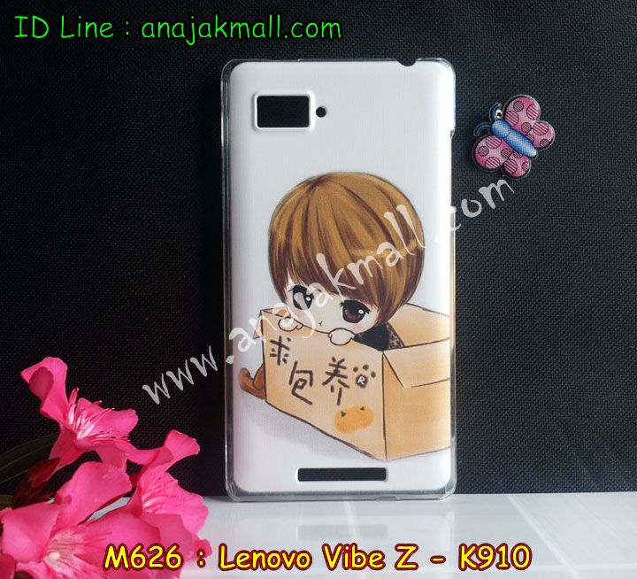 เคส Lenovo K910,เคสหนัง Lenovo K910,เคสฝาพับ Lenovo vibe z,เคสพิมพ์ลาย Lenovo K910,เคสไดอารี่เลอโนโว K910,เคสกรอบอลูมิเนียม Lenovo K910,เคสซิลิโคนพิมพ์ลายเลอโนโว K910,เคสหนังเลอโนโว vibe z k910,เคสยางตัวการ์ตูน Lenovo K910,เคสยาง Lenovo K910,เคสหนังฝาพับเลอโนโว K910,กรอบ Lenovo vebe z K910,เคสยางลายการ์ตูน Lenovo K910,เคสตัวการ์ตูน Lenovo K910,เคสนิ่มการ์ตูน Lenovo K910,เคสลายการ์ตูน Lenovo K910,เคสยางนิ่ม Lenovo K910,เคสยาง Lenovo K910,เคสซิลิโคนลายการ์ตูน Lenovo K910